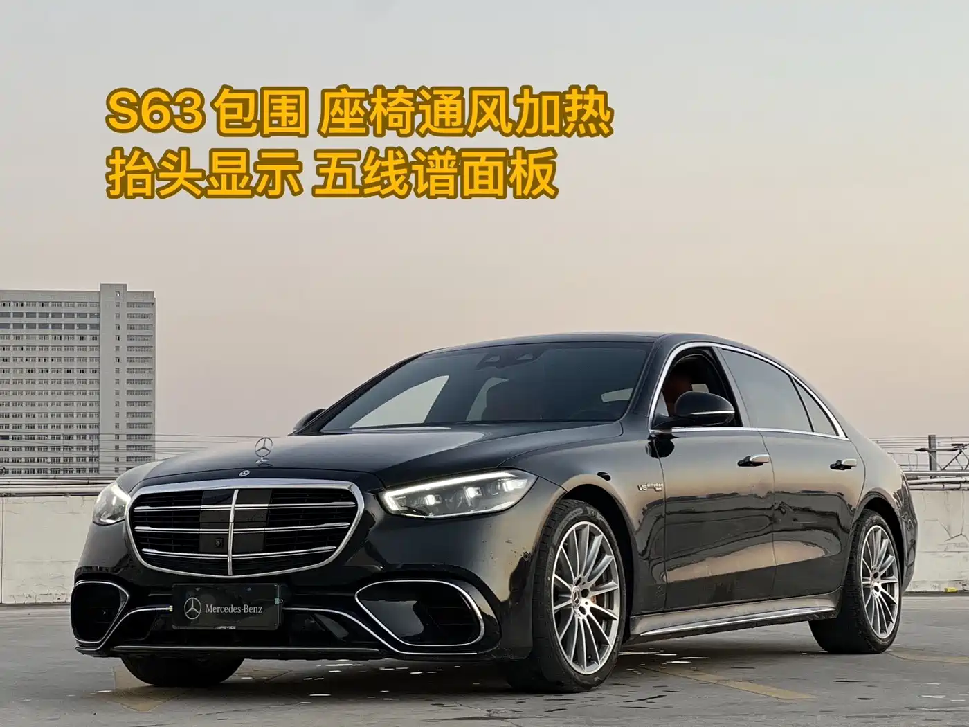 Mercedes-Benz Mercedes-Benz S-Class 2023 Model S 450 L 4MATIC