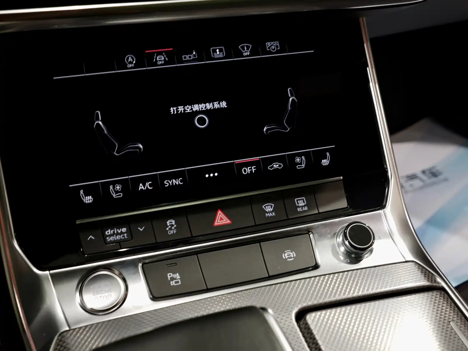 صورة 10 - Audi A6L