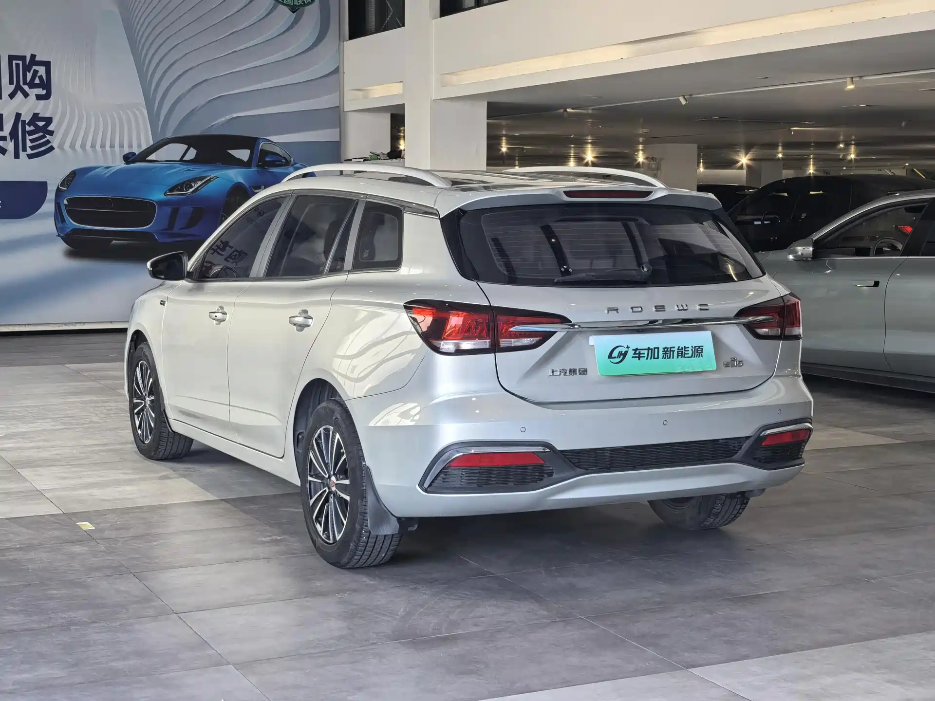 Фото 8 - Roewe Ei5
