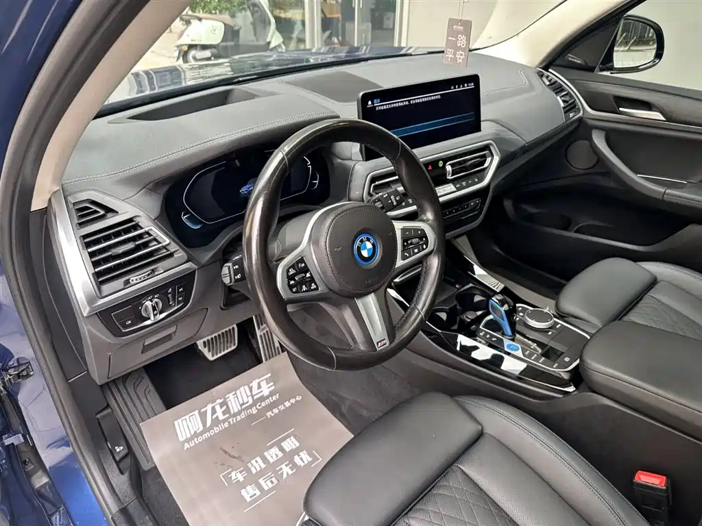 BMW IX3