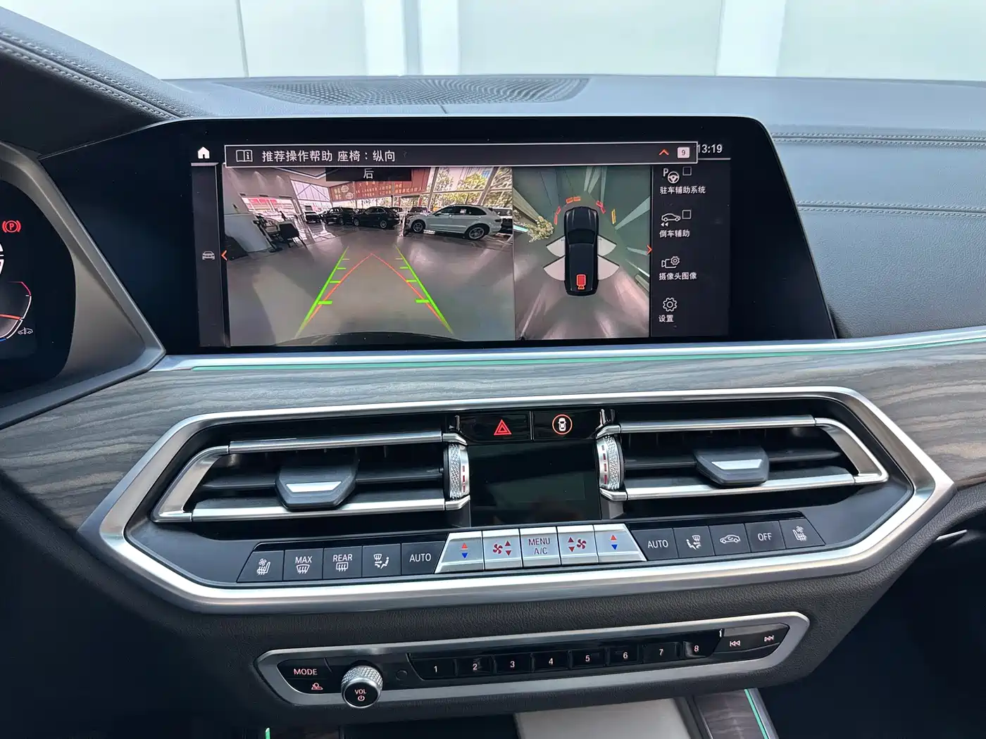 BMW X5 2022 Model xDrive 40Li M Sport Package фото 9