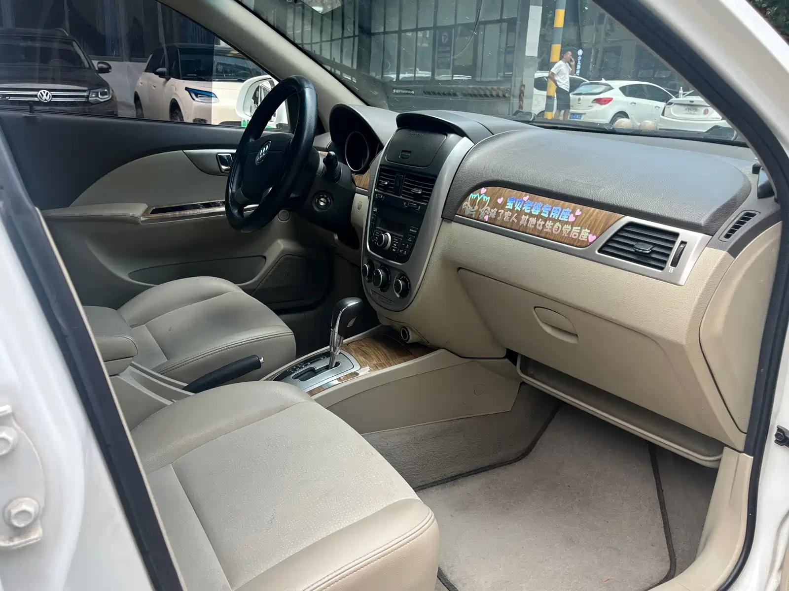 Фото 10 - Buick Excelle