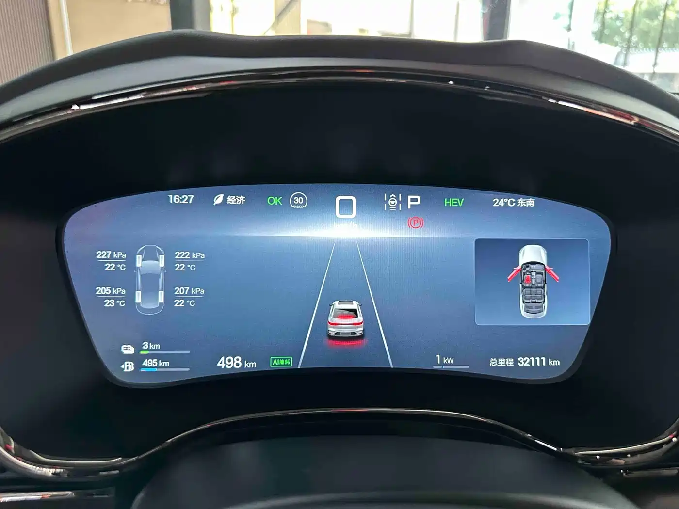 BYD Han 2025 2025 DM-i 125KM Elite