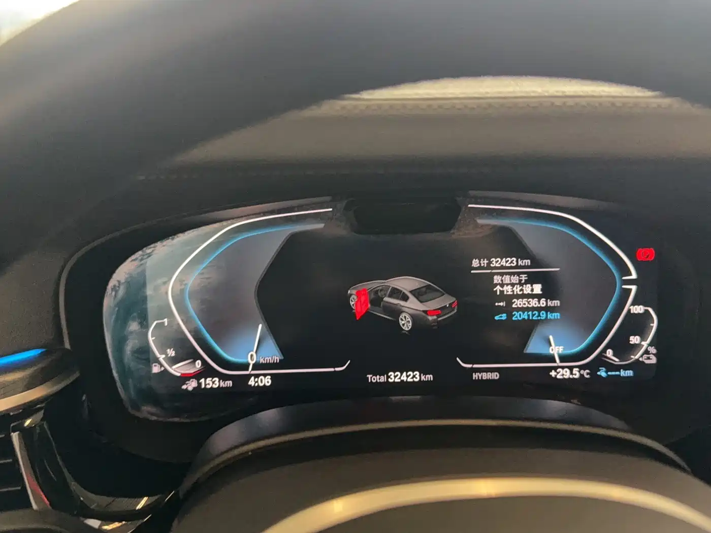 BMW 5 Series New Energy 2023 2022 Model Facelift III 535Le Pioneer Edition M Sport Package