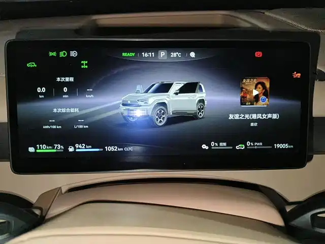 Mengshi M817 2025 Urban Edition High Spec — фото 4