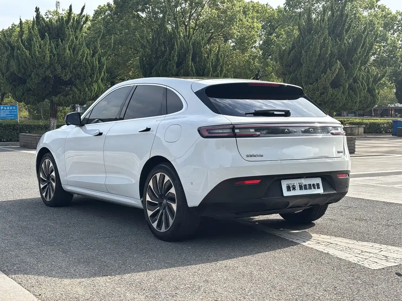 Aito AITO M5 2022 2022 Extended Range AWD Performance Edition
