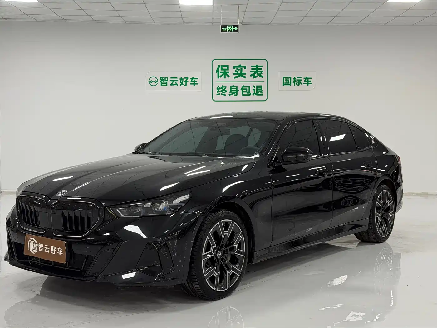 BMW 5 Series 2026 Model Year Facelift 530Li Exclusive M Sport Package