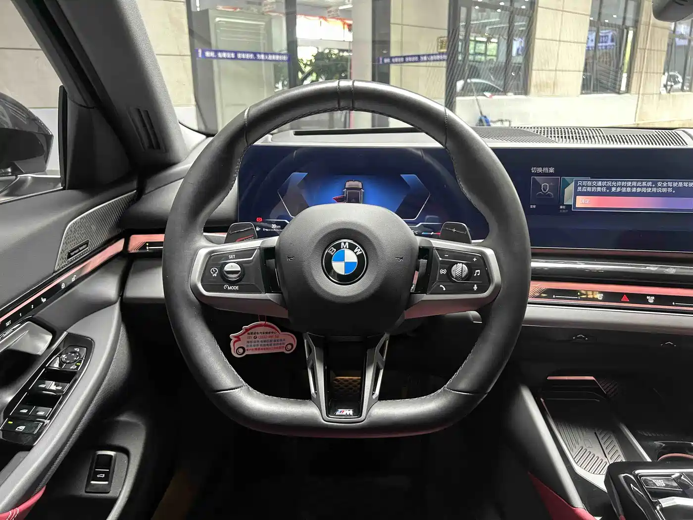 BMW 5 Series 2026 2026 530Li Leading M Sport Package