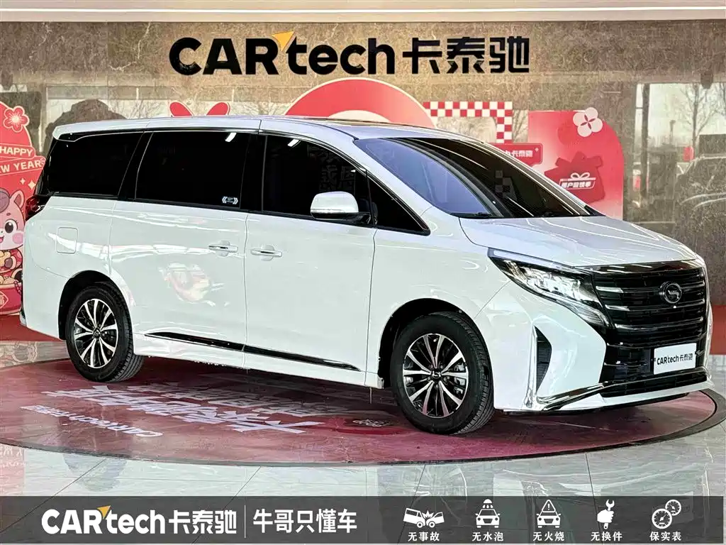 GAC Trumpchi Trumpchi M8 2023 Leading Series 390T Premium Edition фото 3