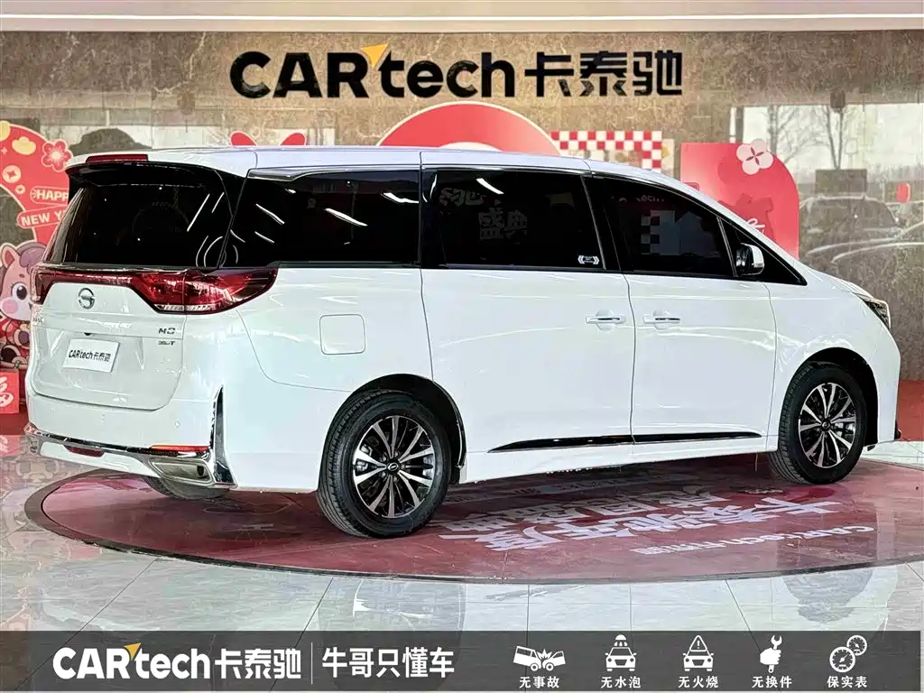 GAC Trumpchi Trumpchi M8 2023 Leading Series 390T Premium Edition фото 4
