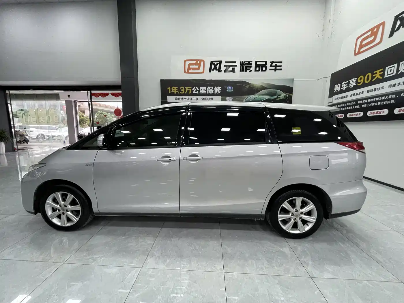 Toyota Previa 2012 2.4L 7-Seater Luxury Edition фото 5