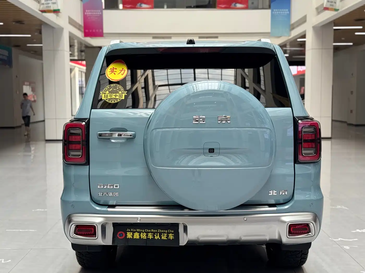 BAIC ORV Beijing Off-Road BJ60 2022 Model 2.0T 11th Edition 5-Seater фото 5