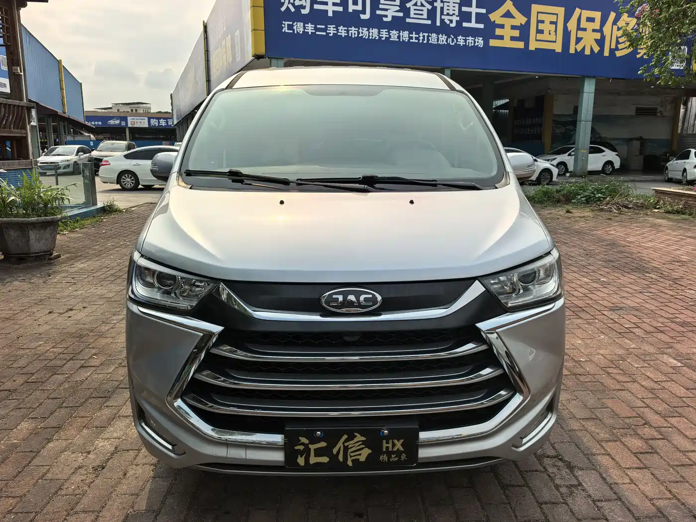 JAC Refine Refine M4 2022 2021 2.0L Manual Business Travel Edition