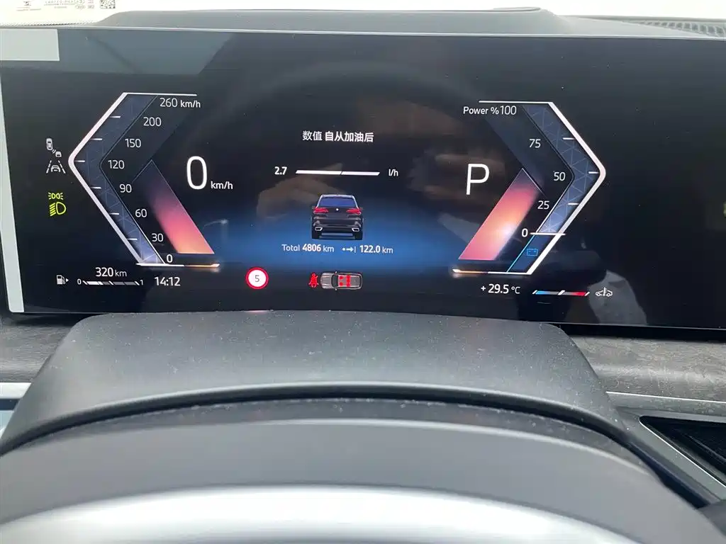 BMW X5 2025 Model xDrive 30Li Exclusive M Sport Blackout Package фото 12