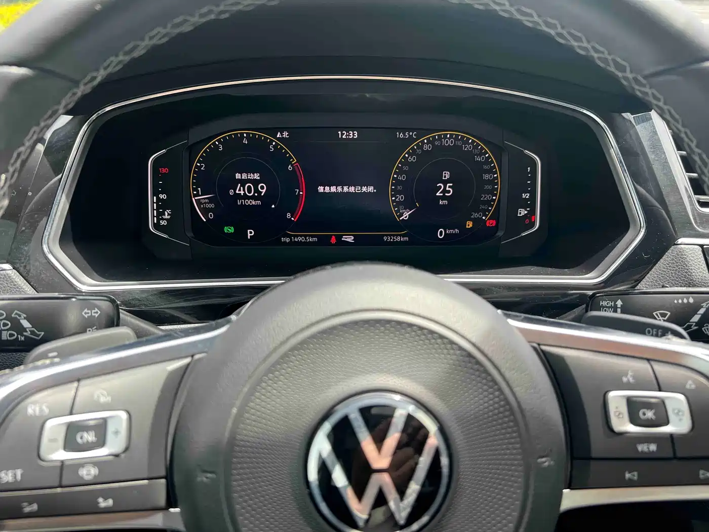 Volkswagen Tiguan L 2021 330TSI Automatic 2WD R-Line Premium фото 12