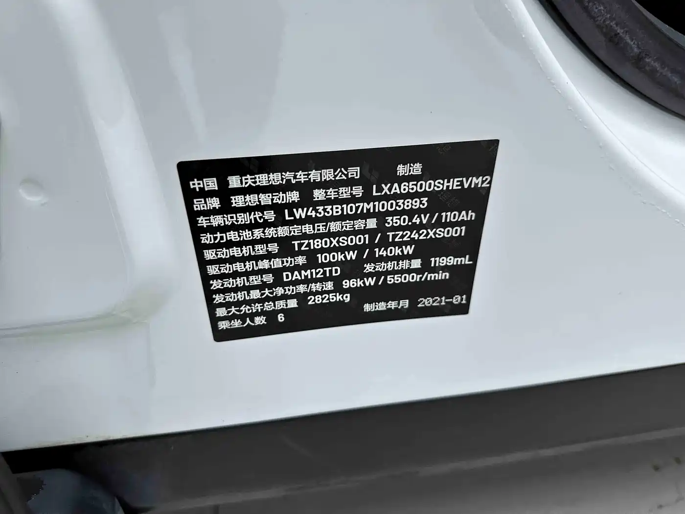 Photo 26 - Li Auto Li ONE