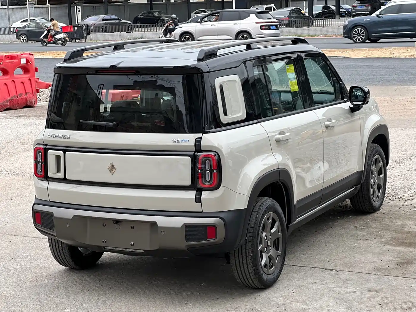 BAOJUN YUE ALSO PLUS