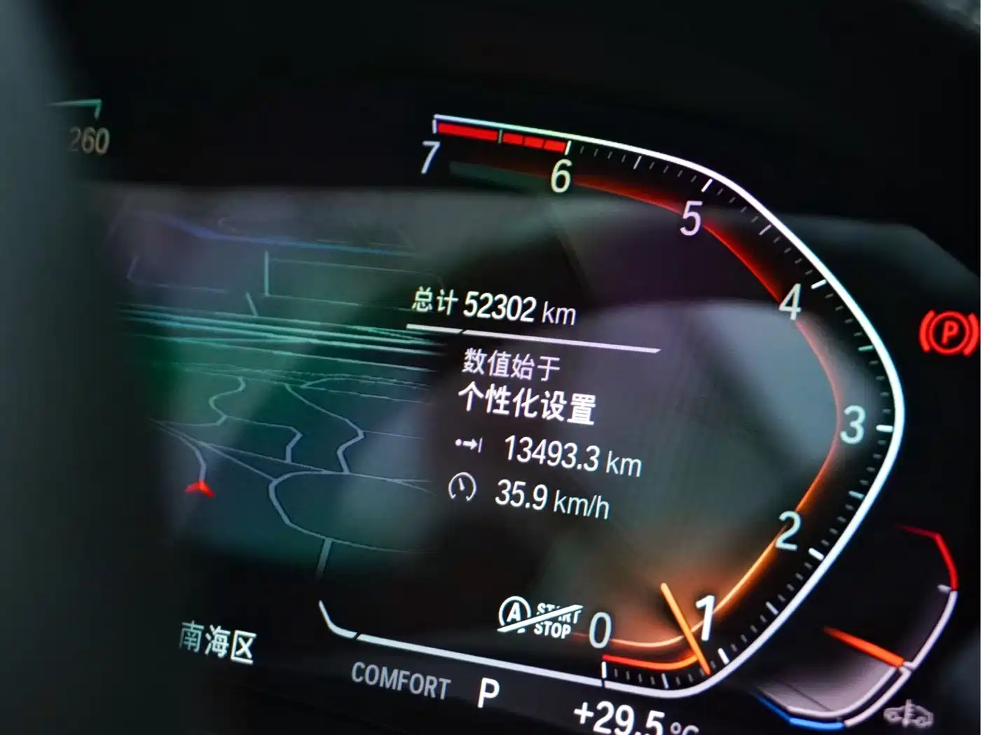BMW 3 Series 2021 325Li M Sport Night Edition фото 23