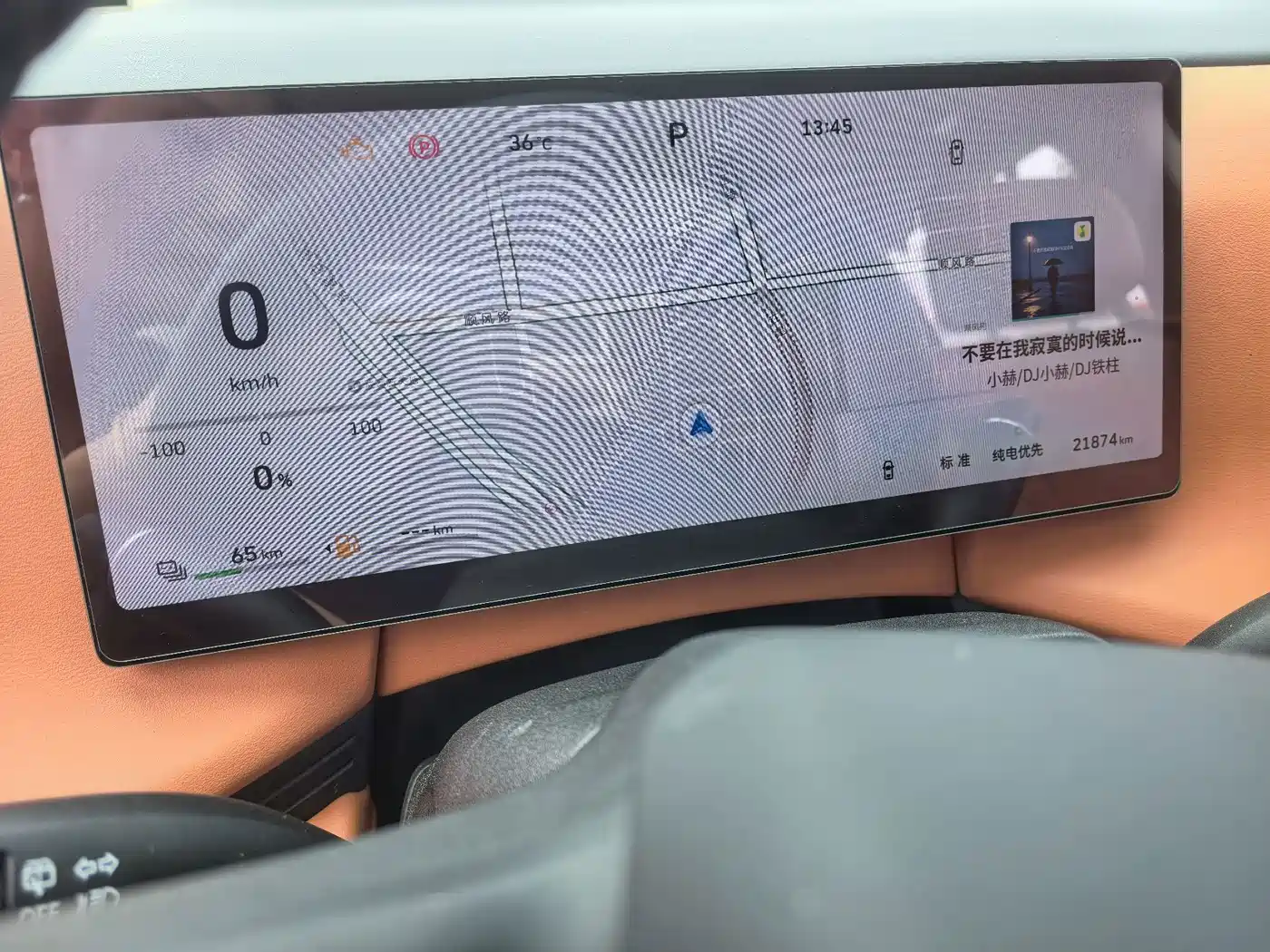 WEY Lanshan 2025 2025 AWD Max