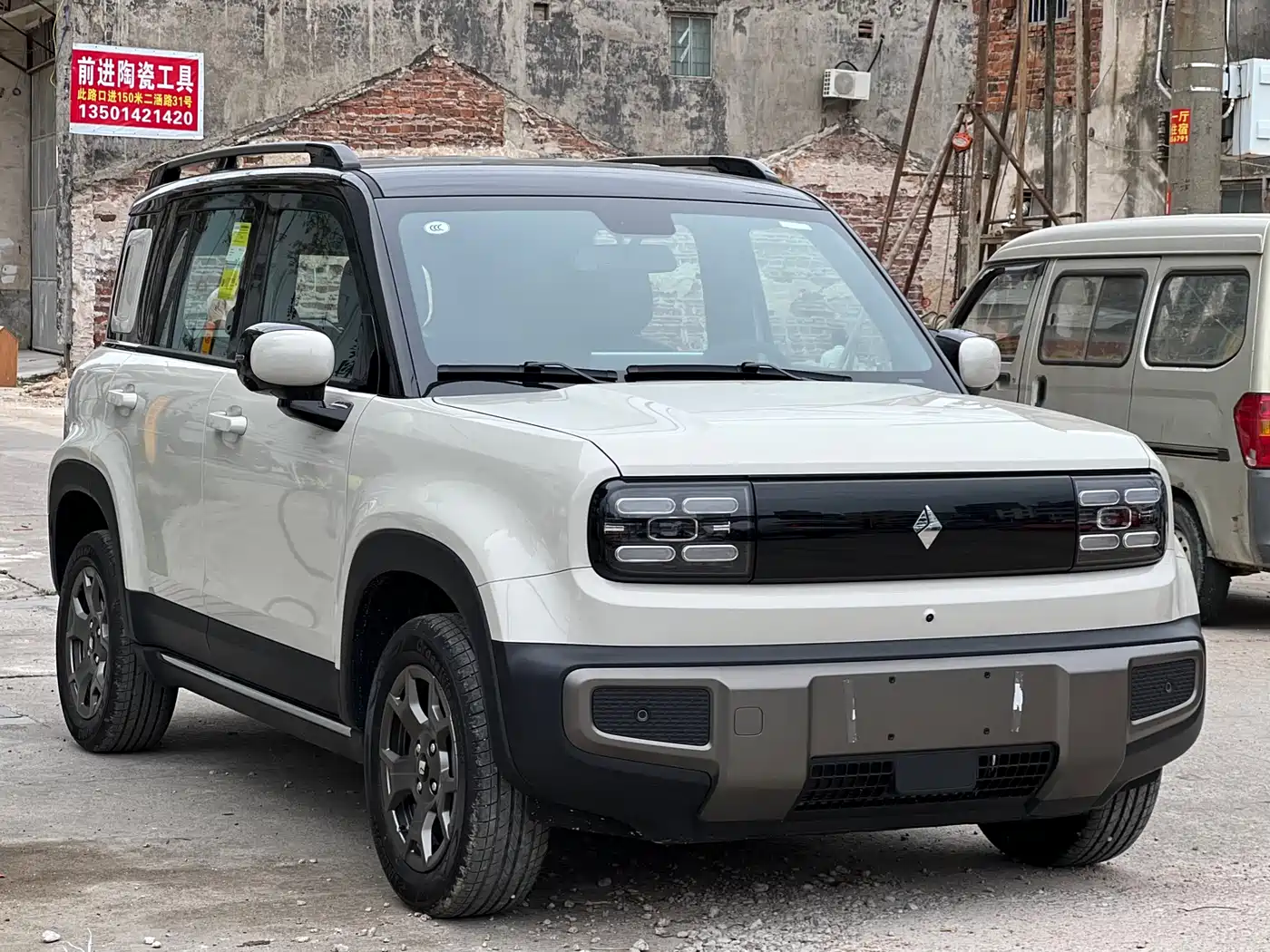 BAOJUN YUE ALSO PLUS