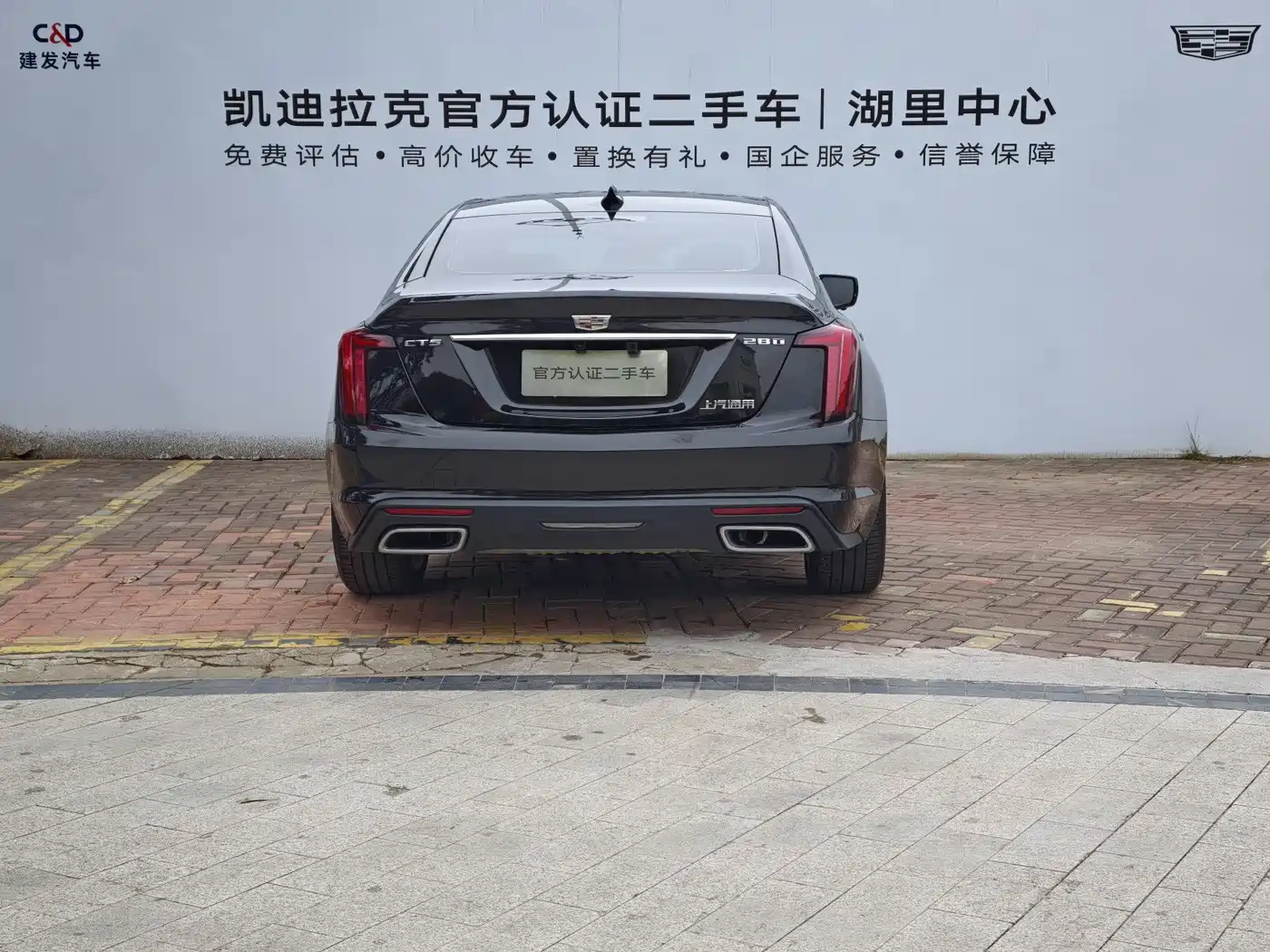 CADILLAC CT5