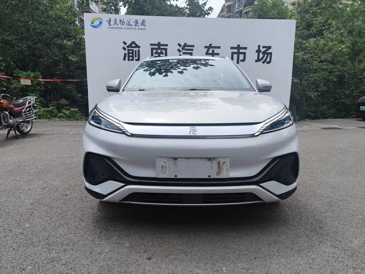 BYD Yuan PLUS 2022 430KM Premium фото 2