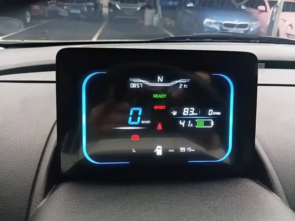 Changan Lumin 2026 2026 Model 205km Treasure Edition
