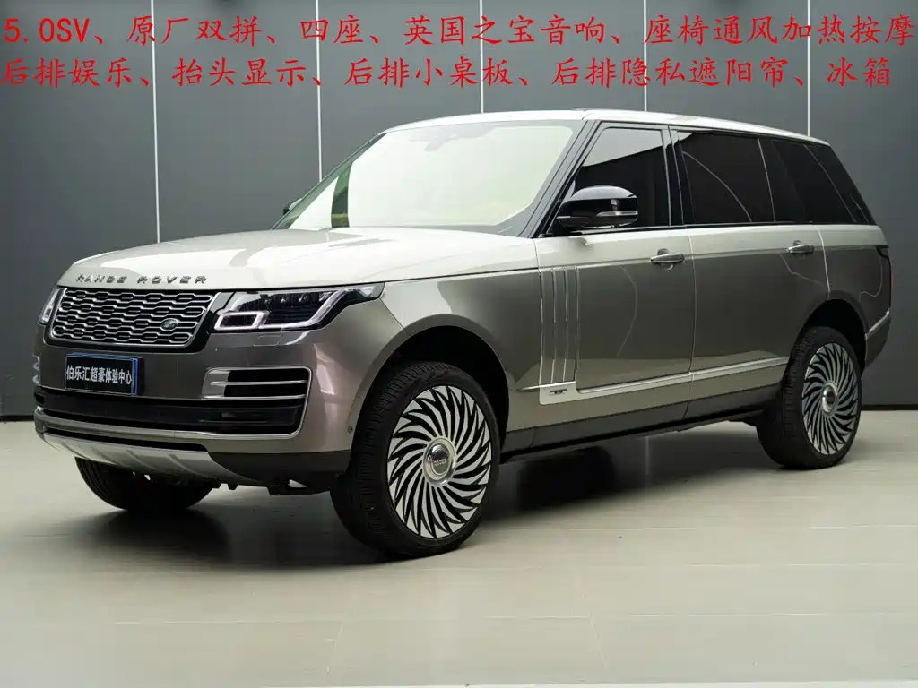 Photo 1 - Land Rover Range Rover