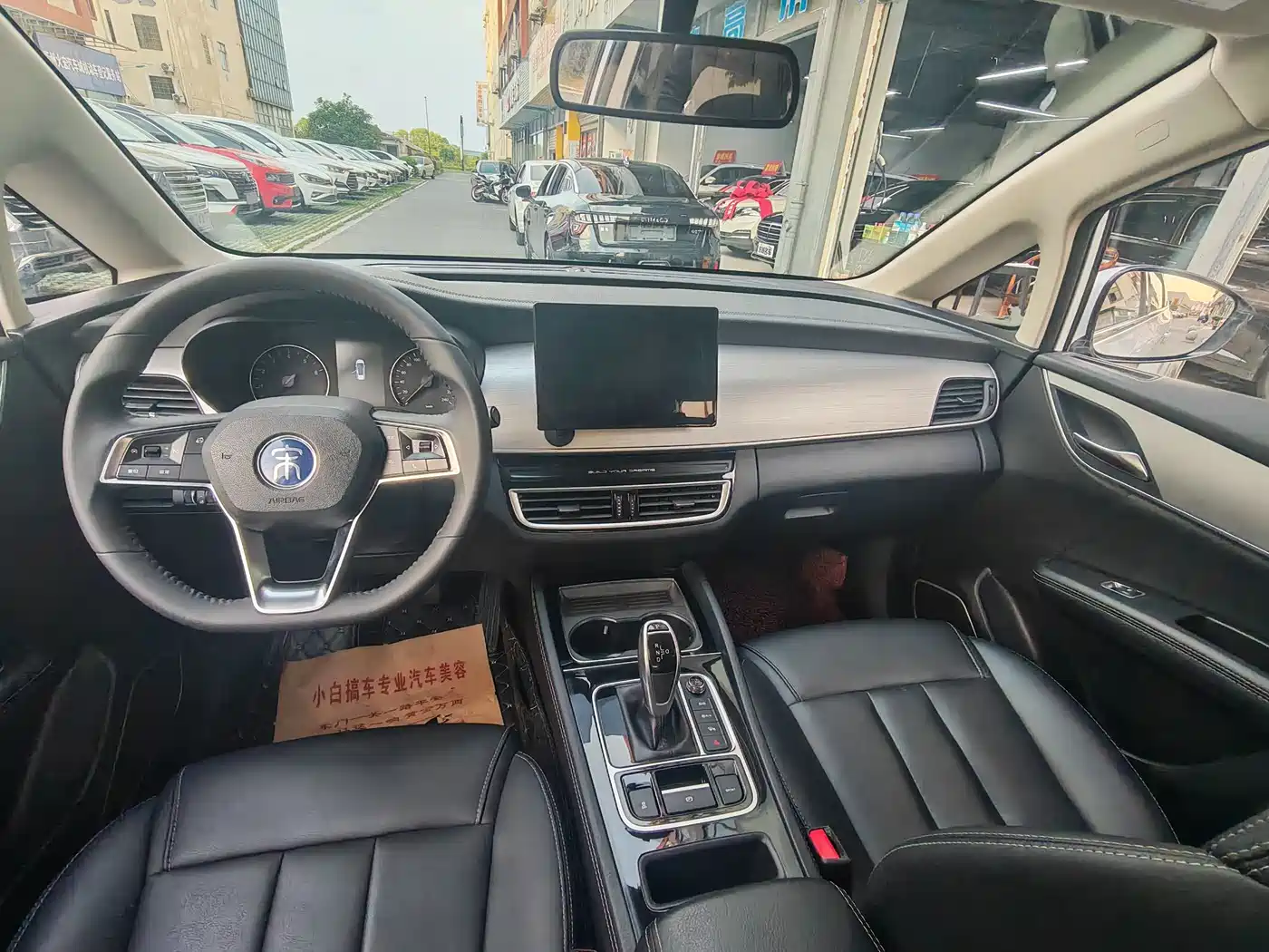 BYD Song MAX 2021 Upgrade 1.5T Automatic Luxury Edition 6-Seater фото 9