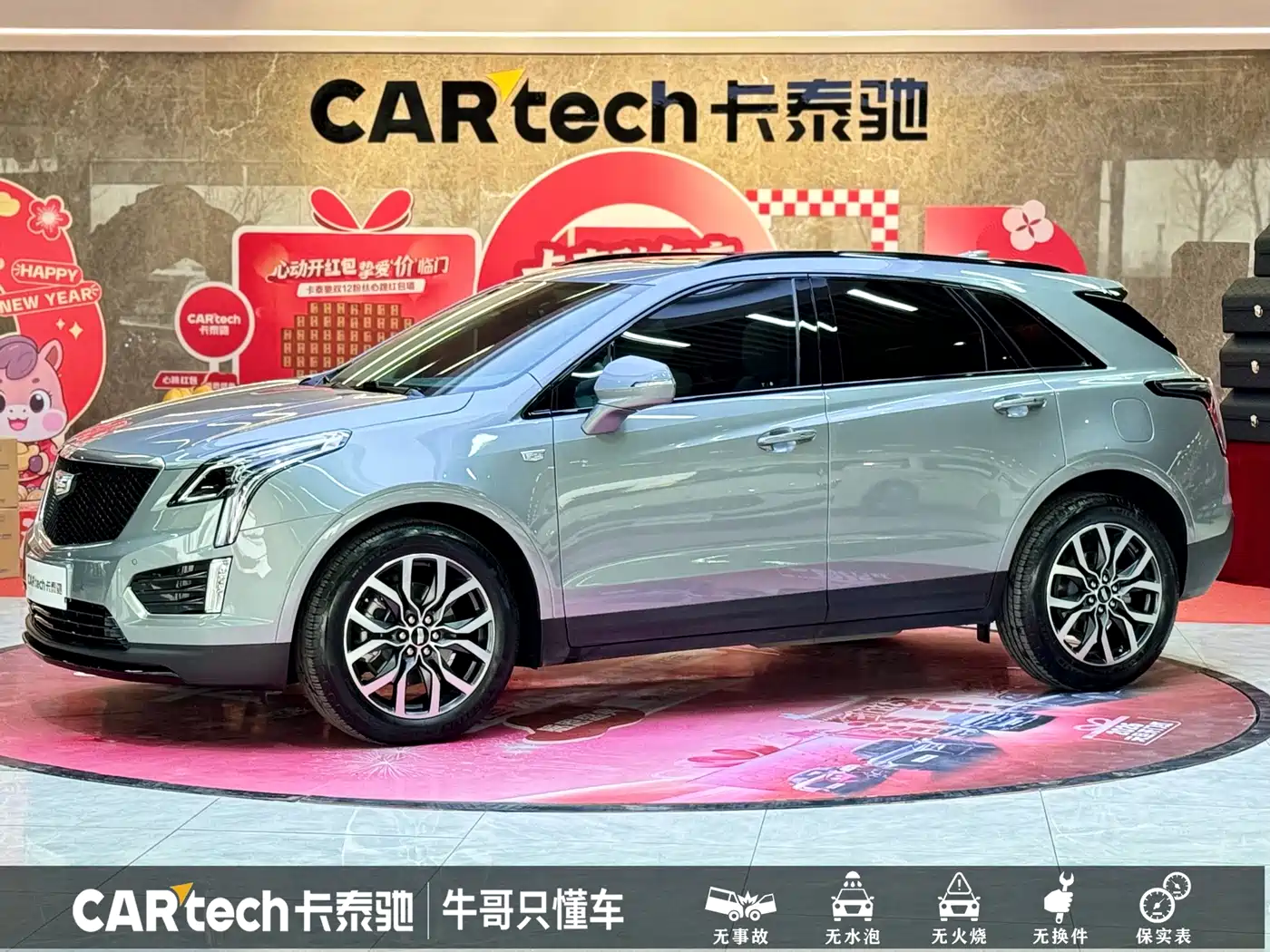 CADILLAC XT5