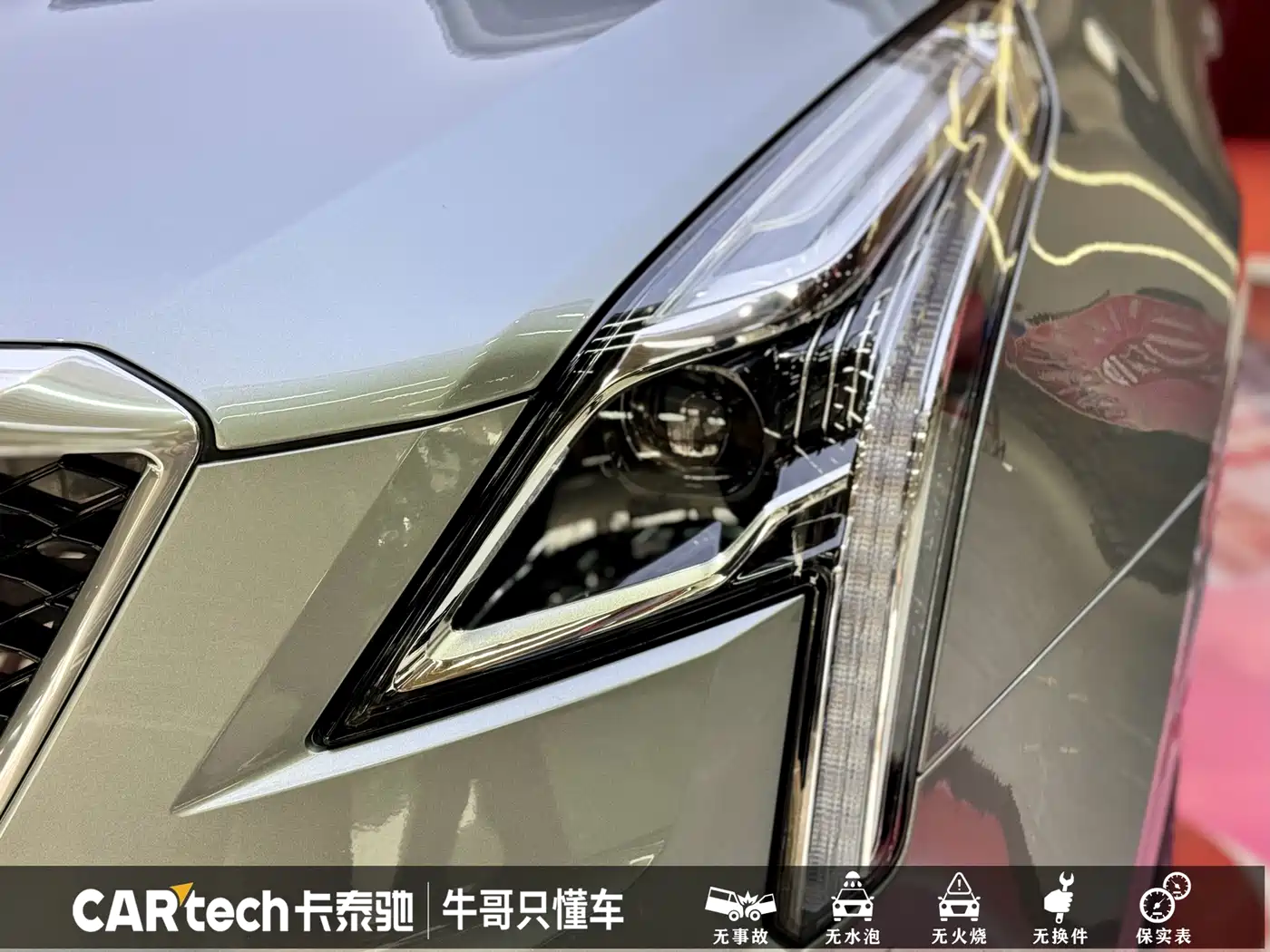 CADILLAC XT5