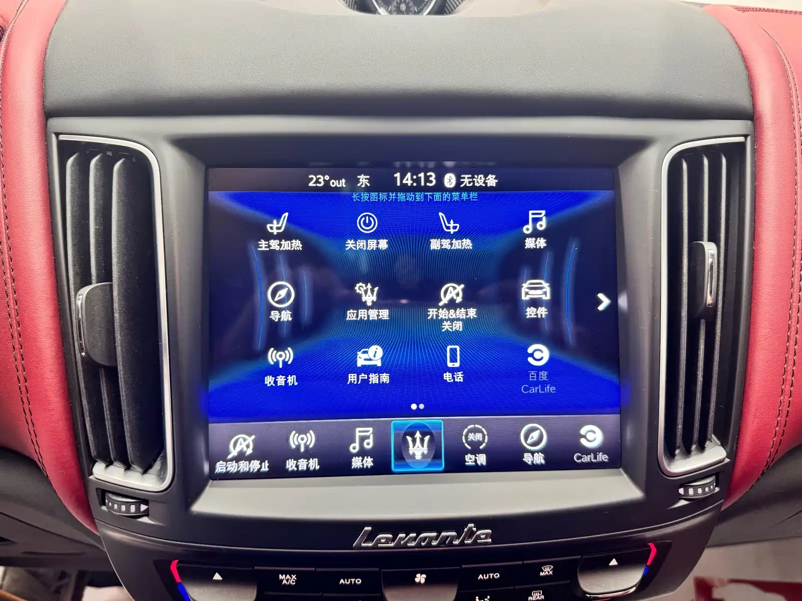 Photo 14 - Maserati Levante