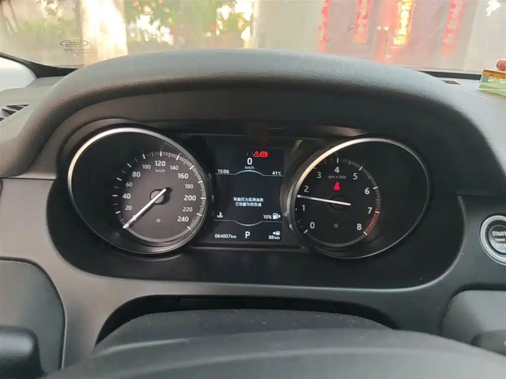 Land Rover Discovery Sport 2018 240PS SE Edition фото 12