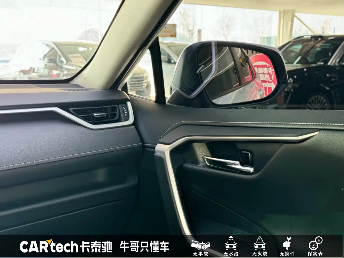 Toyota RAV4 Rongfang 2022 2.0L CVT 2WD Trend Plus Edition фото 14