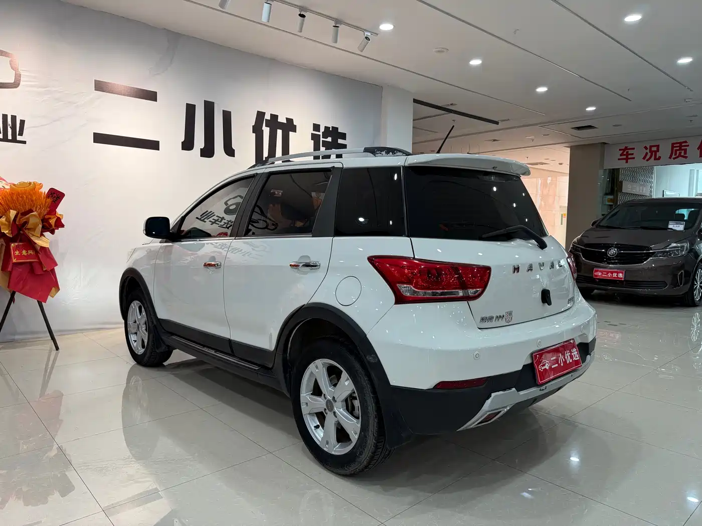 Photo 6 - Haval H1
