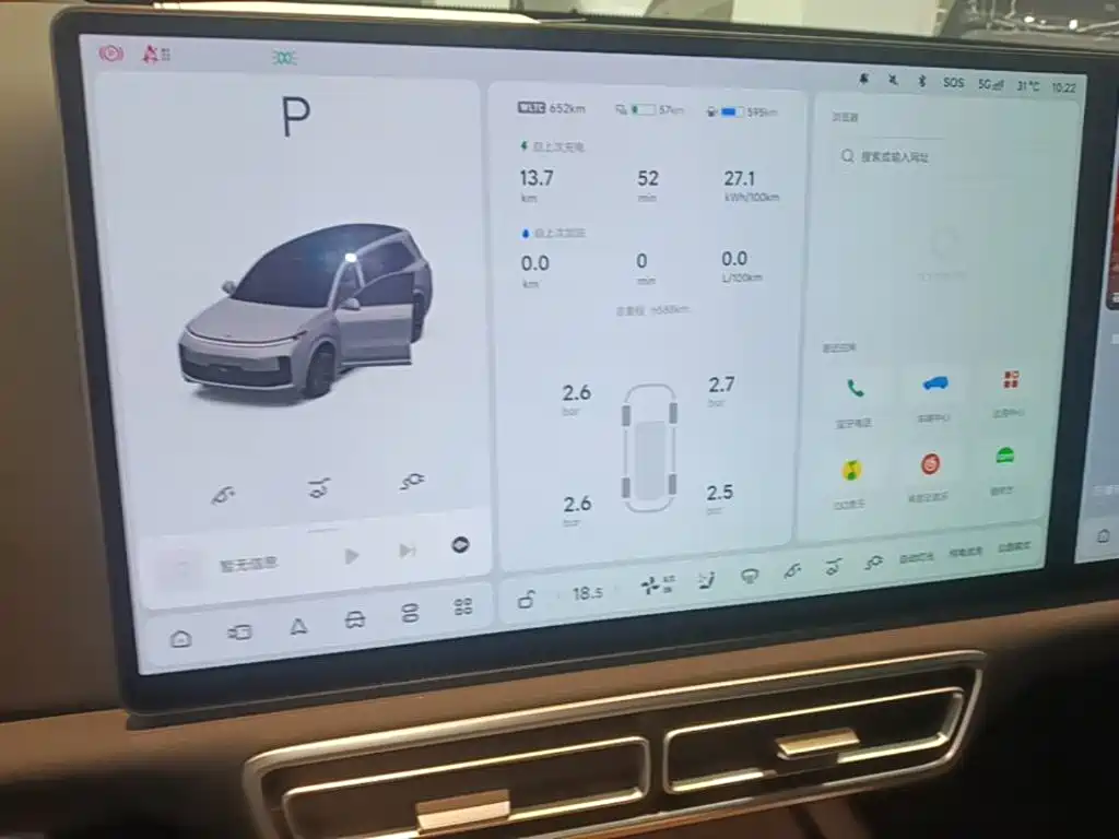 Li Auto Li Xiang L9 2026 2025 Ultra Smart Renewal Edition