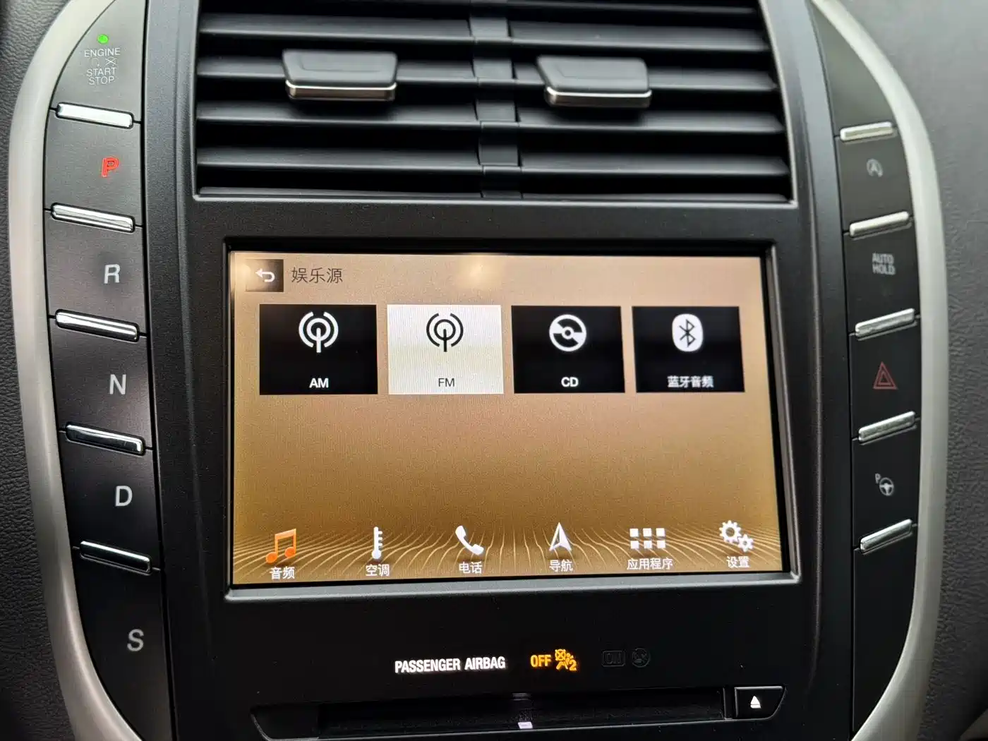 Lincoln MKC 2020 2019 2.0T 4WD Premium Elegance Edition China VI