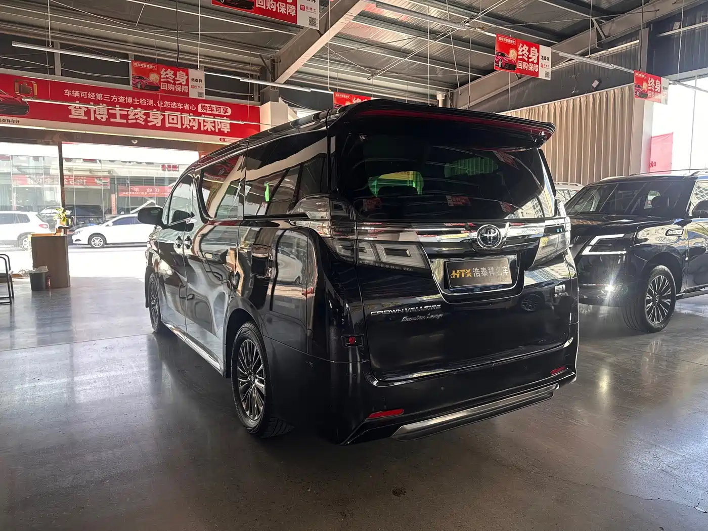 Toyota Vellfire 2021 2021 Crown Hybrid 2.5L HV Supreme Edition