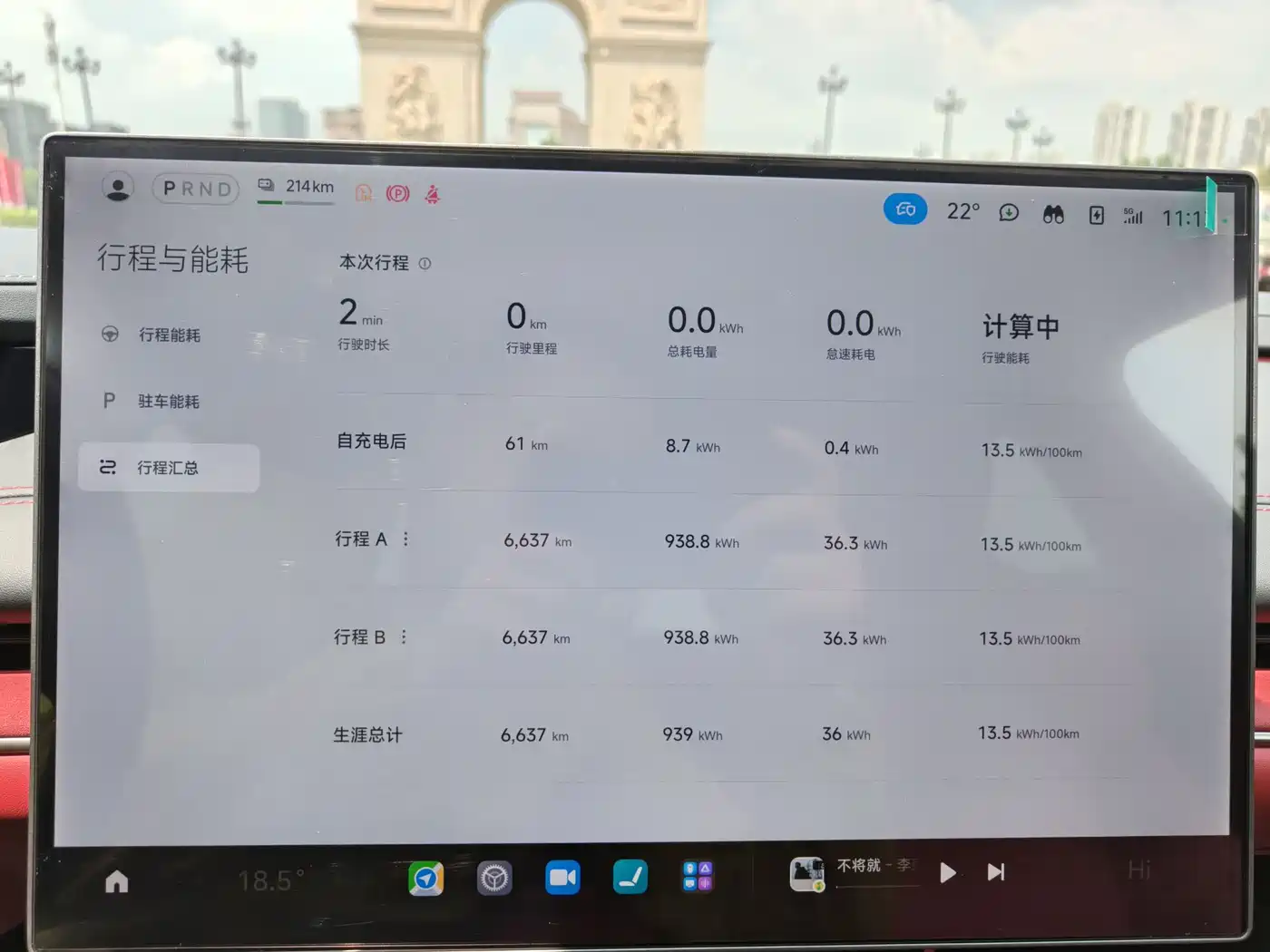 Xiaomi Auto Xiaomi SU7 2024 RWD Ultra Long Range Advanced Smart Driving Pro Edition фото 11
