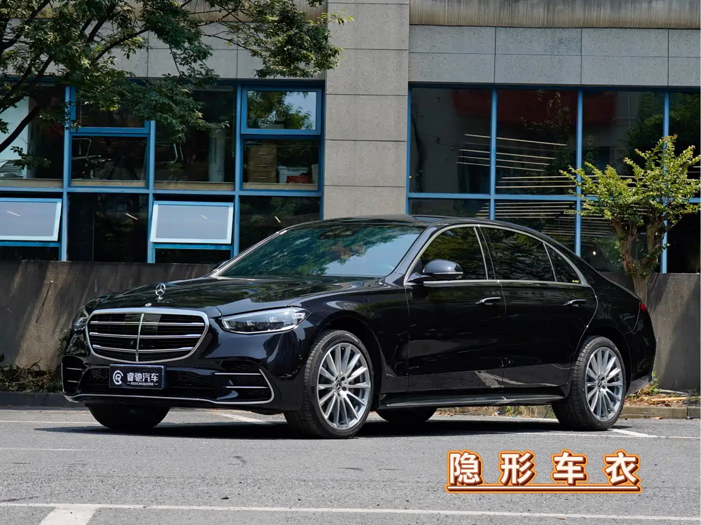 Mercedes-Benz S-Class 2023 Model S 450 L 4MATIC