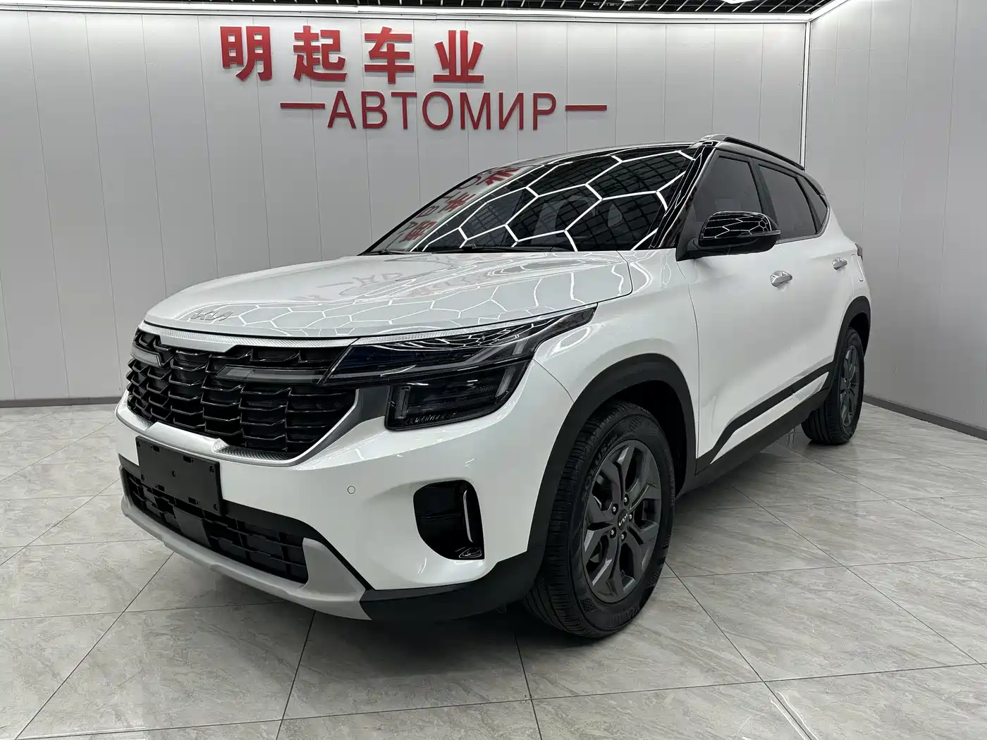 KIA SETUS