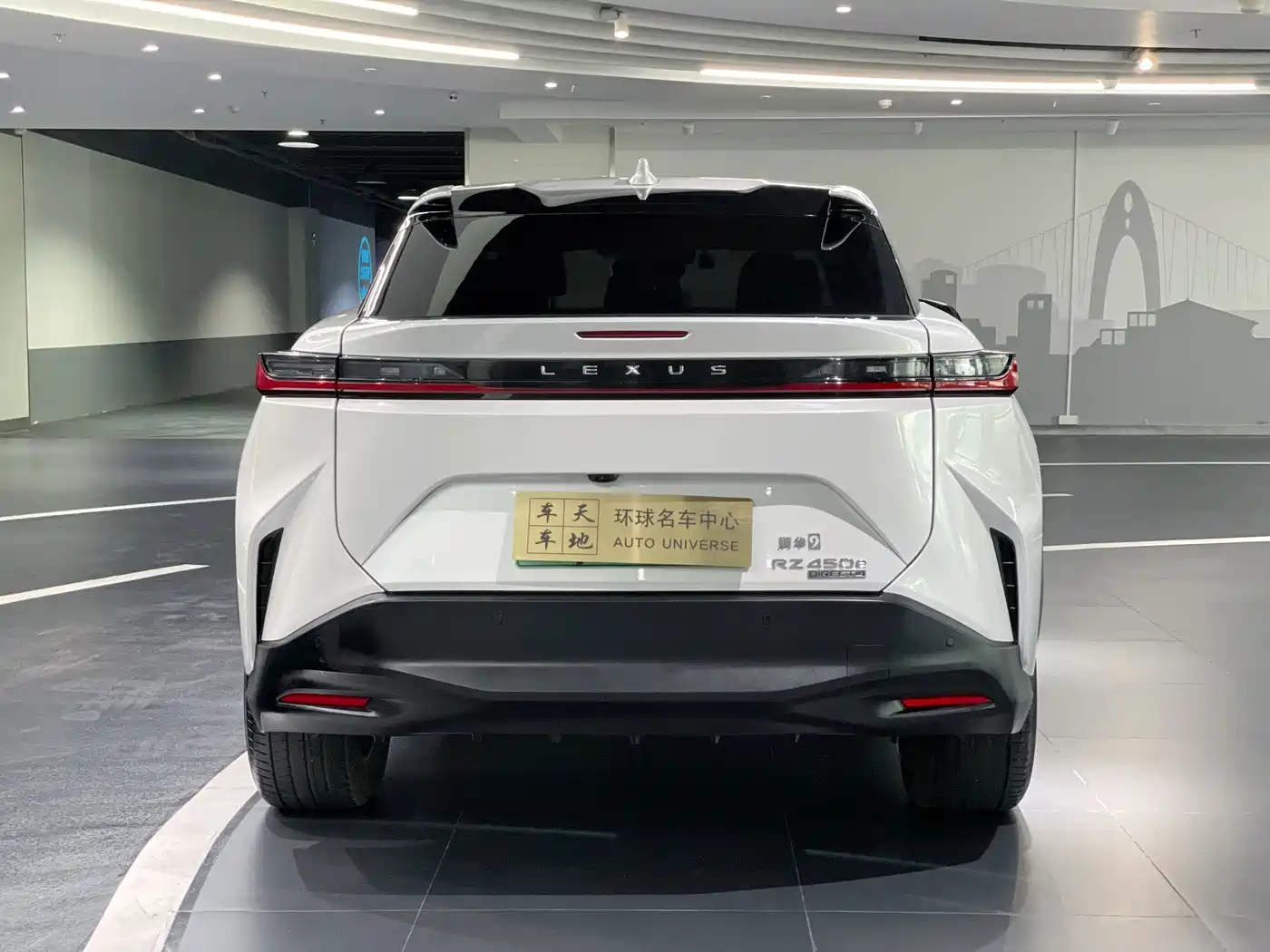 Lexus RZ 2024 2023 300e Long Range Luxury Edition