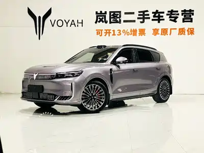 Voyah Free