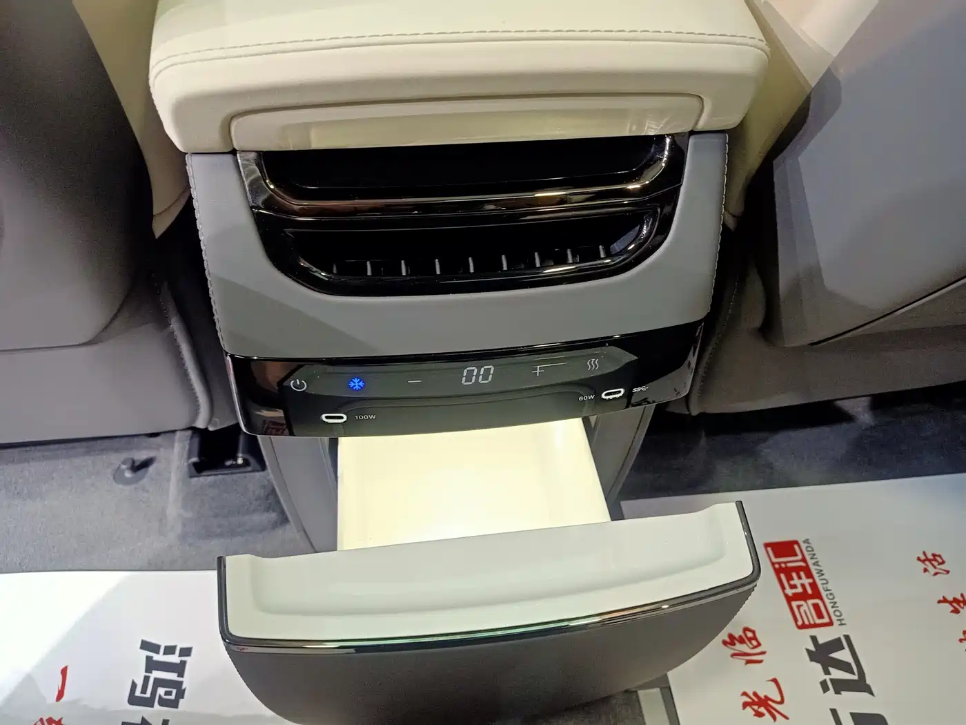 ZEEKR EXTREME KRYPTON 009