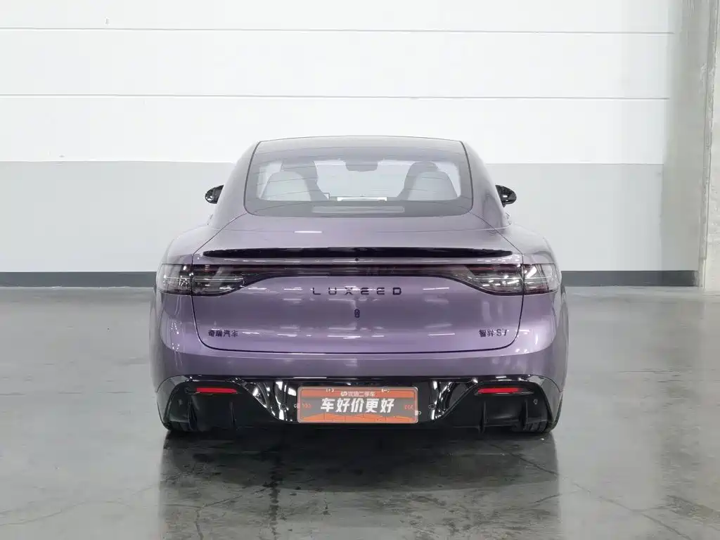 Zhijie S7 2026 2026 Ultra