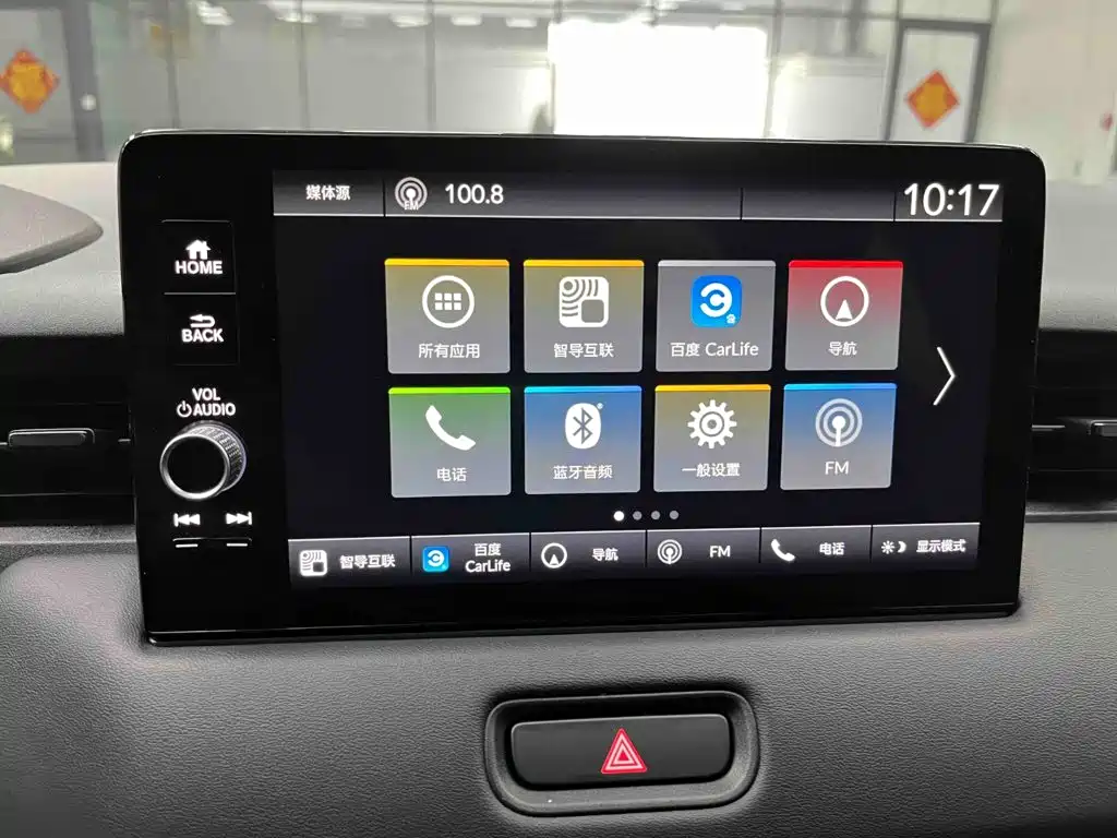 Honda Vezel 2024 2023 1.5L CVT Technology Edition