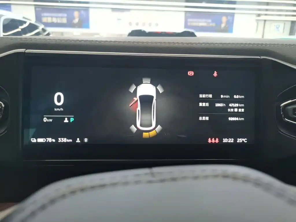 NIO EC6 2021 2020 Model 430KM Sport Edition