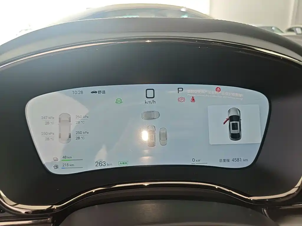 BYD Han 2025 2025 DM-i Smart Driving Edition 125KM LiDAR Flagship