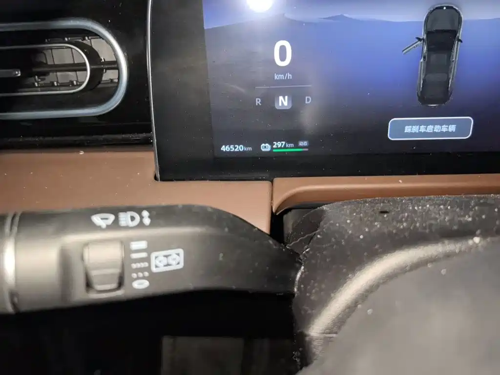 Leapmotor C01 2023 2023 525 Comfort Edition