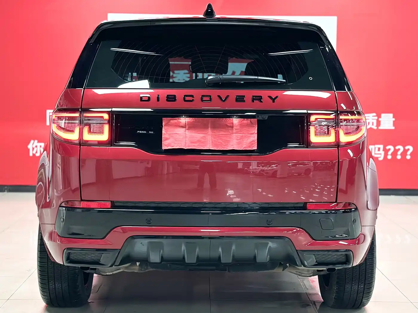 LAND ROVER DISCOVER SPORTS